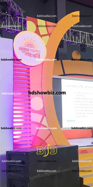 Stage backdrop, Stage decoration, Stage logistics, Stage design in Dhaka, Bangladesh